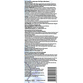 Освежитель воздуха First Fresh Морская свежесть 300 мл