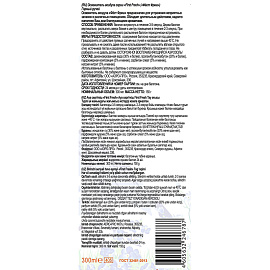 Освежитель воздуха First Fresh Горный ручей 300 мл