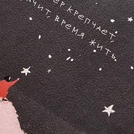 Тетрадь на кольцах со сменным блоком Be Smart Soul А5 120 листов с рисунком в клетку с перфорацией, матовая ламинация