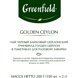 Чай черный Greenfield Golden Ceylon 100 пакетиков