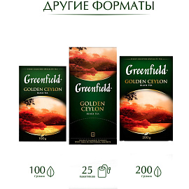 Чай черный Greenfield Golden Ceylon 100 пакетиков