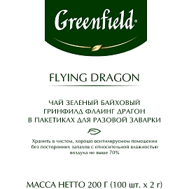Чай зеленый Greenfield Flying Dragon 100 пакетиков фото Чай зеленый Greenfield Flying Dragon 100 пакетиков