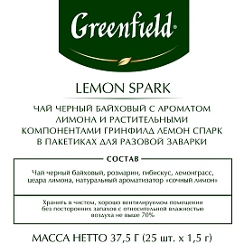 Чай черный Greenfield Lemon Spark 25 пакетиков (лимон, розмарин)