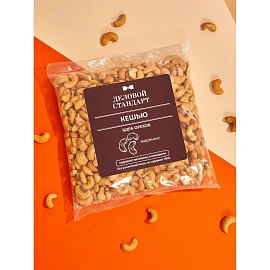 Кешью Деловой Стандарт жареный 500 г