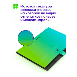 Папка 5 отделений Berlingo "Radiance", А4, 600мкм, на кнопке, голубой/зеленый градиент