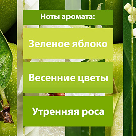 Освежитель воздуха Glade Свежесть утра 300 мл