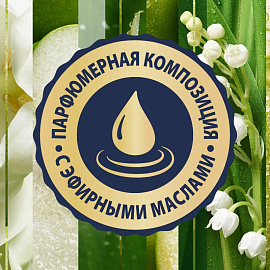 Освежитель воздуха Glade Свежесть утра 300 мл