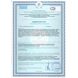 Средство для мытья пола Aqualon 5 л (концентрат)