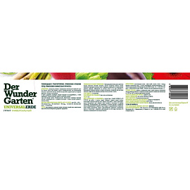 Грунт универсальный Der Wunder Garten 50 л