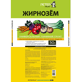 Грунт универсальный Жирнозем 50 л
