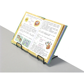 Подставка для книг Глобус металлическая чёрная