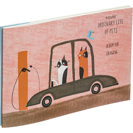 Альбом для рисования Kroyter Аnimals А4 30 листов