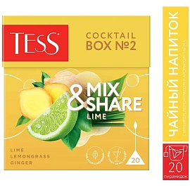 Чай фруктовый Tess Коктейль Бокс № 2 20 пирамидок (лайм, имбирь, лемонграсс)