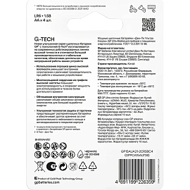 Батарейка GP Ultra AA (LR6) 15AU алкалиновая, BC4 фото Батарейка GP Ultra AA (LR6) 15AU алкалиновая, BC4