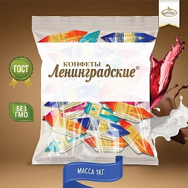 Конфеты шоколадные Фабрика имени Крупской Ленинградские 1 кг