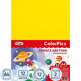 Бумага цветная Комус Класс (А4, 12 листов, 12 цветов, двухсторонняя)