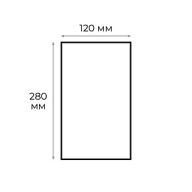 Пакеты вакуумные РET/РЕ 120х280 мм 55 мкм гладкие (200 штук в упаковке)
