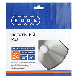 Диск пильный по дереву EDGE by Patriot 185x30/20 мм (810010018)