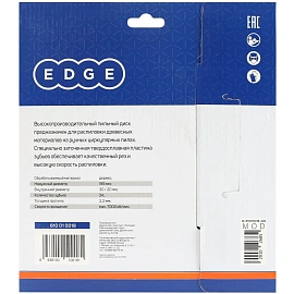 Диск пильный по дереву EDGE by Patriot 185x30/20 мм (810010018)