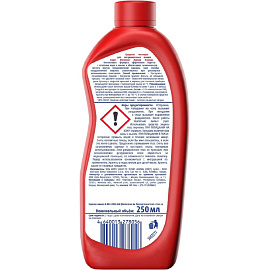 Средство для удаления накипи Сомат Интенсивное очищение 250 мл