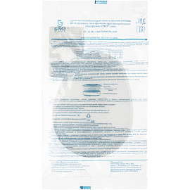 Предфильтр противоаэрозольный БРИЗ-КАМА 1006 P1 R (2 штуки в упаковке)