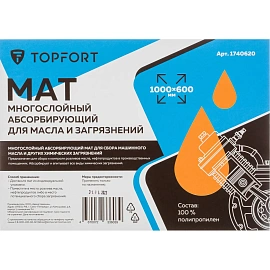 Мат абсорбирующий TOPFORT для сбора масла и загрязнений 1000x600 мм