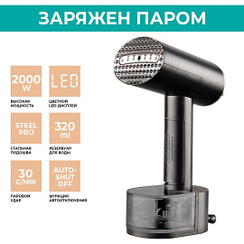 Отпариватель ручной Timberk T-HGS02