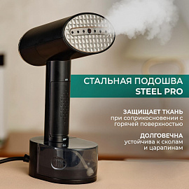 Отпариватель ручной Timberk T-HGS02