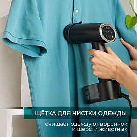 Отпариватель ручной Timberk T-HGS02