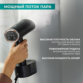 Отпариватель ручной Timberk T-HGS02