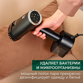 Отпариватель ручной Timberk T-HGS02