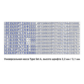 Штамп самонаборный Colop Printer С20-Set пластиковый 4 строки 14х38 мм