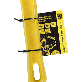 Ключ трубный Стилсон Berger 315-370 мм (BG1951)