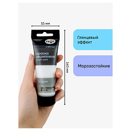 Краска акриловая Гамма Студия белила титановые 75 мл