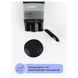 Краска акриловая Гамма Студия черная 75 мл в тубе