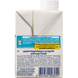 Сливки Parmalat Comfort ультрапастеризованные безлактозные 11% 500 г