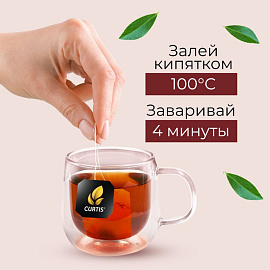 Чай черный Curtis Perfect Brunch 100 сашет