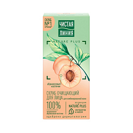Скраб для лица Чистая Линия Очищающий абрикосовый 50 мл