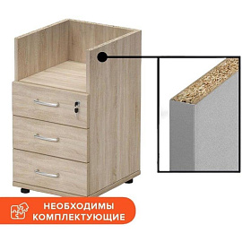 Тумба приставная Easy to lead Easy One с замком без топа (дуб сонома, 400х454х721 мм, 3 ящика)