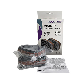 Фильтр противогазовый PHSV 92011 А1 с угольным слоем (2 штуки в упаковке)