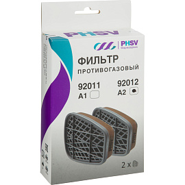 Фильтр противогазовый PHSV 92012 А2 с угольным слоем (2 штуки в упаковке)