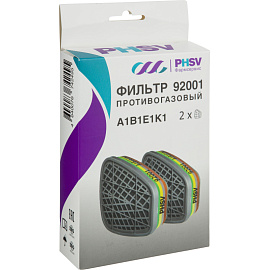 Фильтр противогазовый PHSV 92001 A1B1E1K1 с угольным слоем (2 штуки в упаковке)