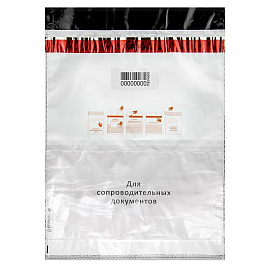 Сейф-пакет формата 562x695+45 мм с карманом 70 мкм (50 штук в упаковке)