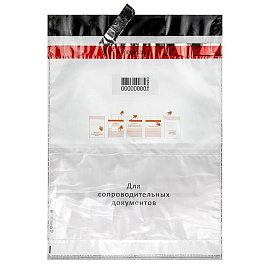 Сейф-пакет формата 562x695+45 мм с карманом 70 мкм (50 штук в упаковке)