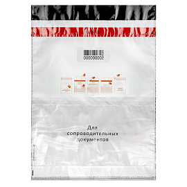 Сейф-пакет формата 562x695+45 мм с карманом 70 мкм (50 штук в упаковке)