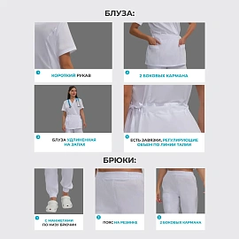 Костюм медицинский женский м24-КБР белый (размер 56, рост 158-164)