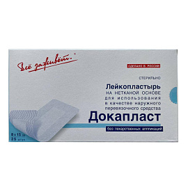 Пластырь-повязка Докапласт 8х15 см (25 штук в упаковке)