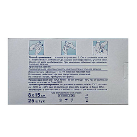 Пластырь-повязка Докапласт 8х15 см (25 штук в упаковке)
