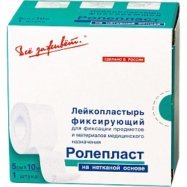 Лейкопластырь Ролепласт нетканая основа 5 см x 10 м