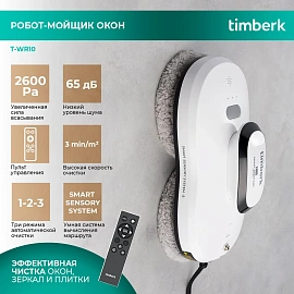 Робот-стеклоочиститель окон Timberk T-WR10